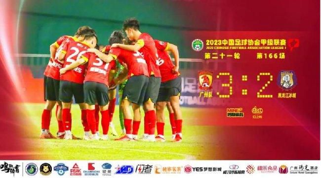 罗马半场2-0领先谢里夫。